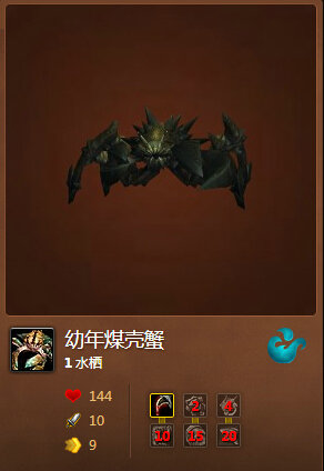 魔兽世界7.0幼年煤壳蟹在哪刷新 幼年煤壳蟹捕捉位置