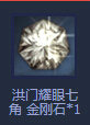剑灵3周年版本洪门之师活动地址 3周年师徒奖励汇总