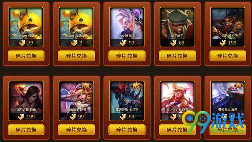 LOL珍宝皮肤碎片怎么用 蜜蜂提莫珍宝皮肤碎片作用