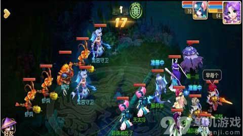 梦幻西游手游3级门派称谓任务完成方法流程指引