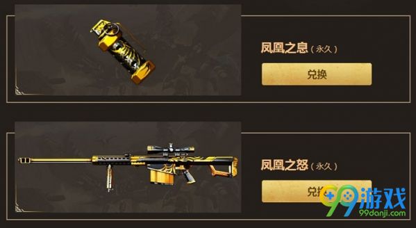 CF双剑合璧一锤定音9月活动网址在哪 CF双剑合璧一锤定音9月活动网址介绍