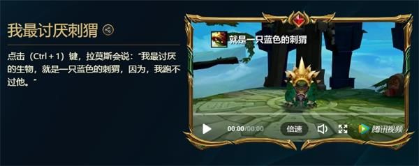峡谷彩蛋大搜查彩蛋位置