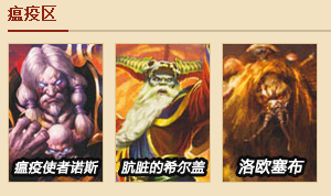 炉石传说冒险模式前十个BOSS技能详解