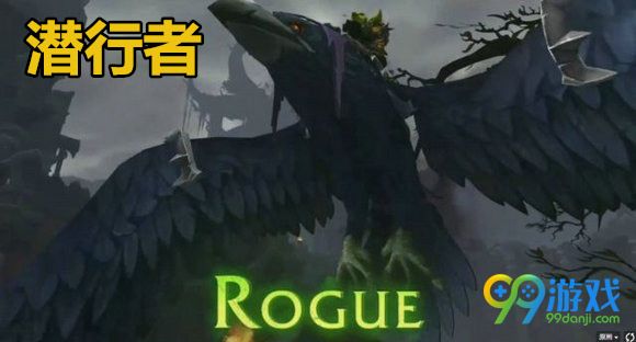 魔兽世界7.2全职业史诗坐骑获取方法外观全汇总