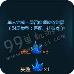 LOL传承无极之道水晶怎么得 水晶获取方法汇总