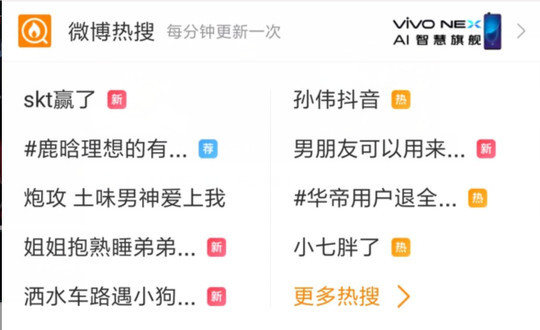 SKT还能进S8吗 Faker或将告别S8总决赛