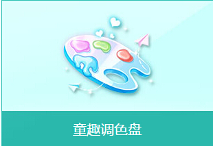 QQ飞车2016六一童趣活动详情 参与送A车帝王