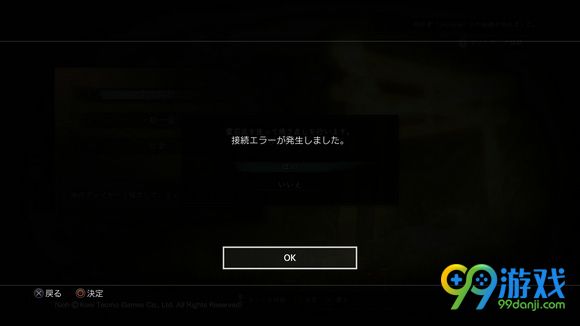 仁王词条bug解锁图文教程 仁王词条bug怎么解锁