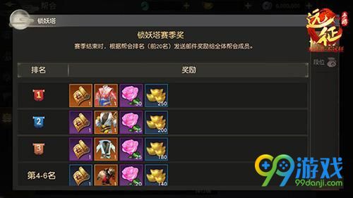 《远征手游》11月30日新资料片公测