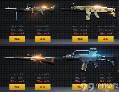 CF穿越火线潜力武器大促销活动介绍与网址