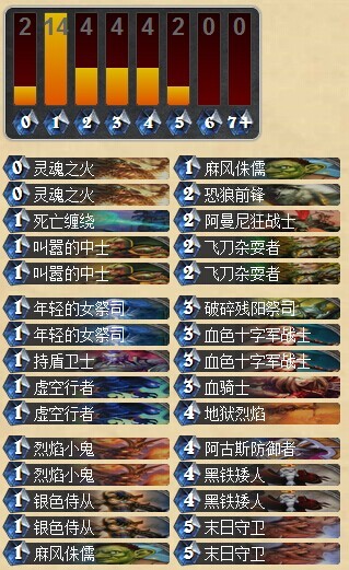 炉石传说 4小时从5级到传说 术士动物园卡组攻略