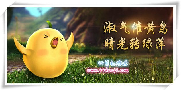 剑灵时光鸡怎么得属性外观 聚灵阁时光鸡价格