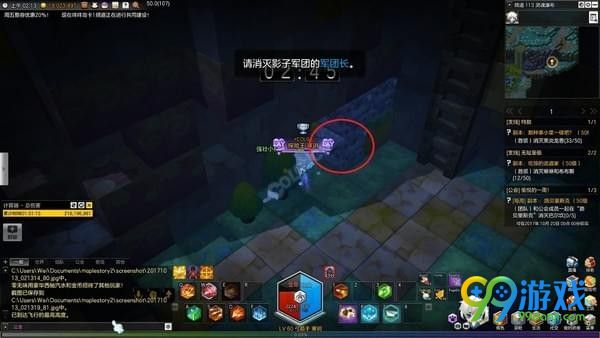 冒险岛2灵魂瀑布黄金宝箱在哪里 冒险岛2灵魂瀑布黄金宝箱位置介绍