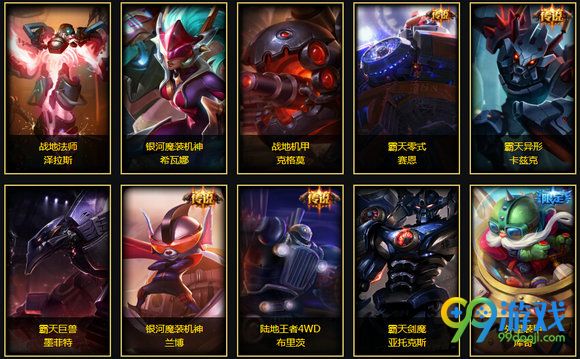 lol2016赛季季末冲分周活动地址 网吧特权赢皮肤