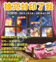 DNF2017圣诞节活动汇总 DNF2017圣诞活动有哪些