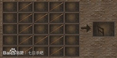 七日杀合成表大全 所有物品的合成公式