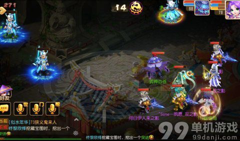 梦幻西游手游70级支线剧情龙夫人打法攻略