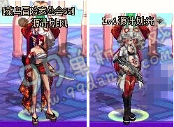 dnf奇妙之旅武器装扮什么样 奇妙之旅武器装备礼盒怎么得