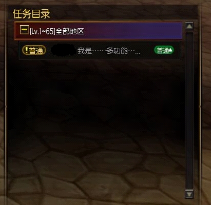 疾风之刃如何获得注灵石?疾风之刃注灵石来源