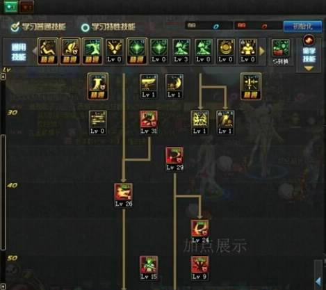 DNF土豪版剑魂刷图流技能加点方案分享 有钱就是任性