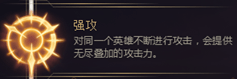 LOLS8德莱文符文怎么搭配 LOLS8德莱文符文搭配攻略