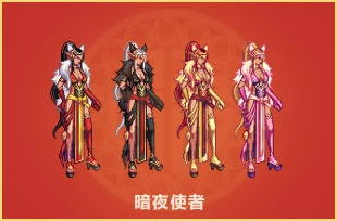 DNF昔年之春装扮袖珍罐能开出哪些新春装扮 DNF昔年之春装扮袖珍罐新春装扮展示