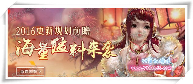 剑网3第13个门派什么时候出 第13个新门派是什么