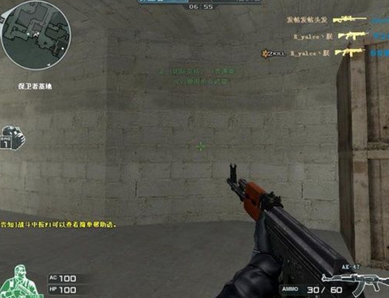 CF穿越火线AK47怎么扫射？压枪和扫射技巧