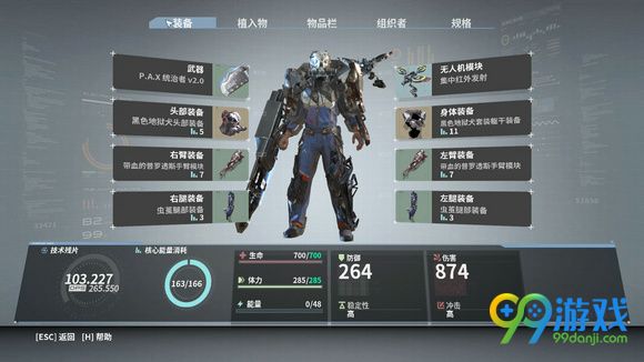 迸发武器实用心得分享 迸发武器用什么好