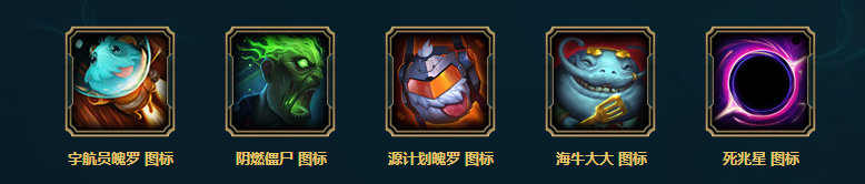 lol2017春节海克斯科技战利品送海克斯安妮活动网址