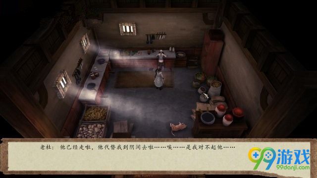 侠客风云传前传小孟的决心是什么 小孟的决心任务详解