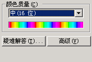《三国群英传1》如何窗口化运行