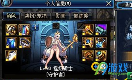 DNF龙骑士帕拉丁新职业在哪预约 DNF龙骑士帕拉丁新职业怎么预约