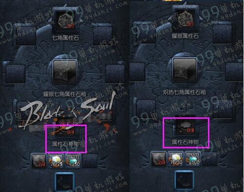 剑灵属性石神物怎么得 属性石神物获取方法攻略