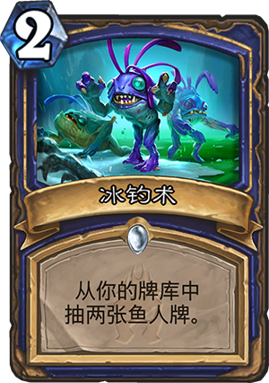 炉石传说8月4日公布新卡汇总 炉石传说8月4日公布了哪些新卡