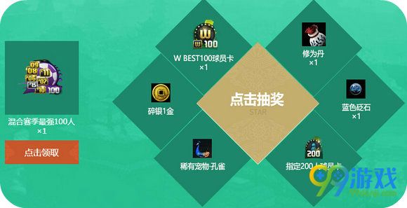 天涯明月刀传奇再临活动地址 玩fifaol3领礼包