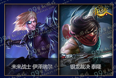 LOL尊金魔偶可以开出什么 尊金魔偶开出物品内容展示