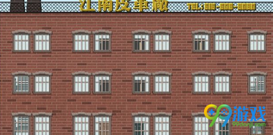 上帝之城监狱帝国税收太高怎么办 税收太高解决方法分享