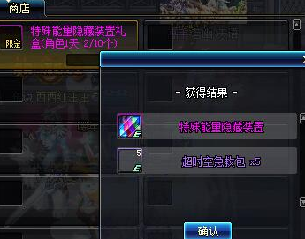 dnf超时空之战怎么玩 dnf超时空之战副攻略汇总