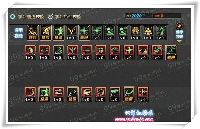 DNF剑神86刷图加点图 拔刀流剑神86刷图加点分享