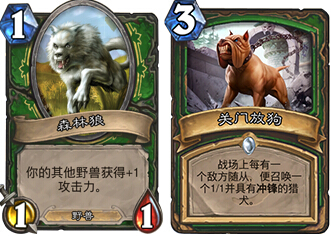 炉石传说AMAZ大神的加速版亡语猎卡组分享
