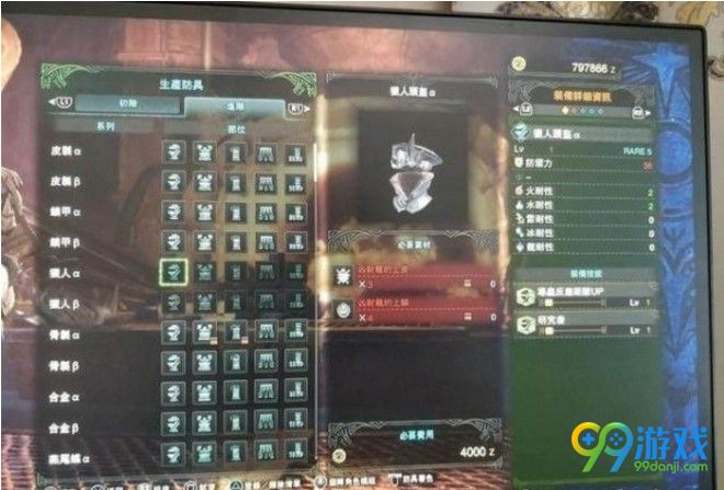 怪物猎人世界历战任务怎么开 怪物猎人世界历战任务怎么出