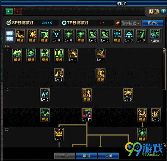 DNF起源版本湮灭之瞳刷图怎么加点 DNF起源版本湮灭之瞳刷图加点攻略