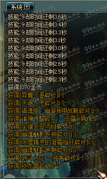 DNF史诗碎片爆率高吗 史诗碎片掉落爆率分析