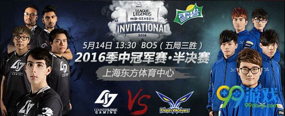 lolmsi2016半决赛5月14日CLG vs FW视频 文字战报