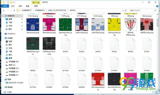 实况足球2017PS4版球衣一键导入图文教程