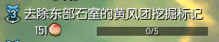 剑灵速刷仙桃教学 一小时3000仙桃方法攻略