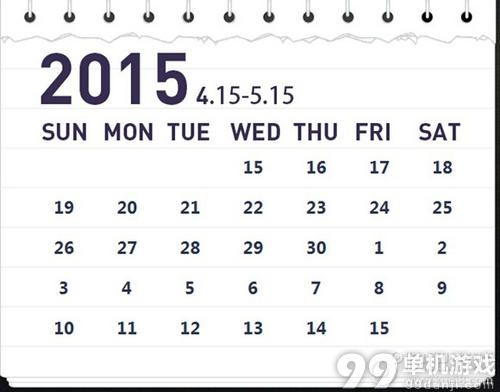 剑灵拯救无日峰4月每日签到活动介绍与网址