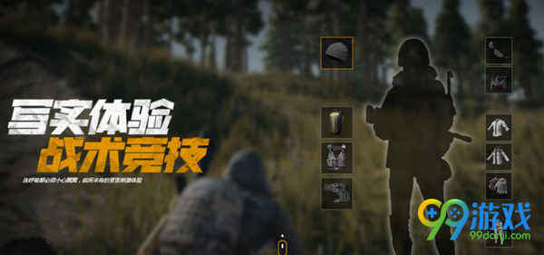 pubg社区中鸡腿有什么用 pubg社区中鸡腿作用大全