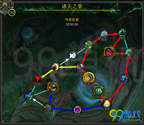 魔兽世界7.0踏风武僧神器天赋加点 踏风神器加点推荐